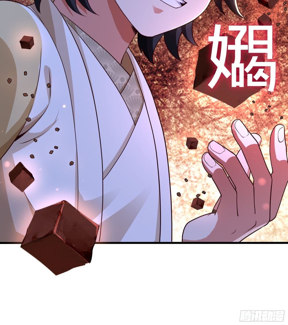 Reborn as the Strongest Wu Dalang in the Water Margin World page 13
