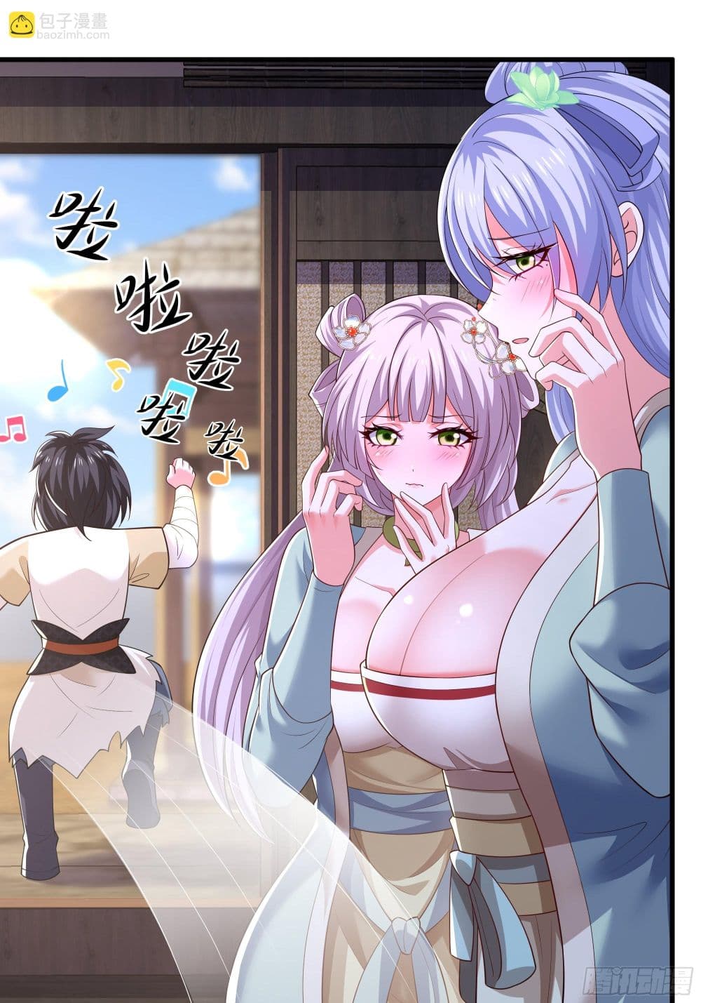 Reborn as the Strongest Wu Dalang in the Water Margin World page 23