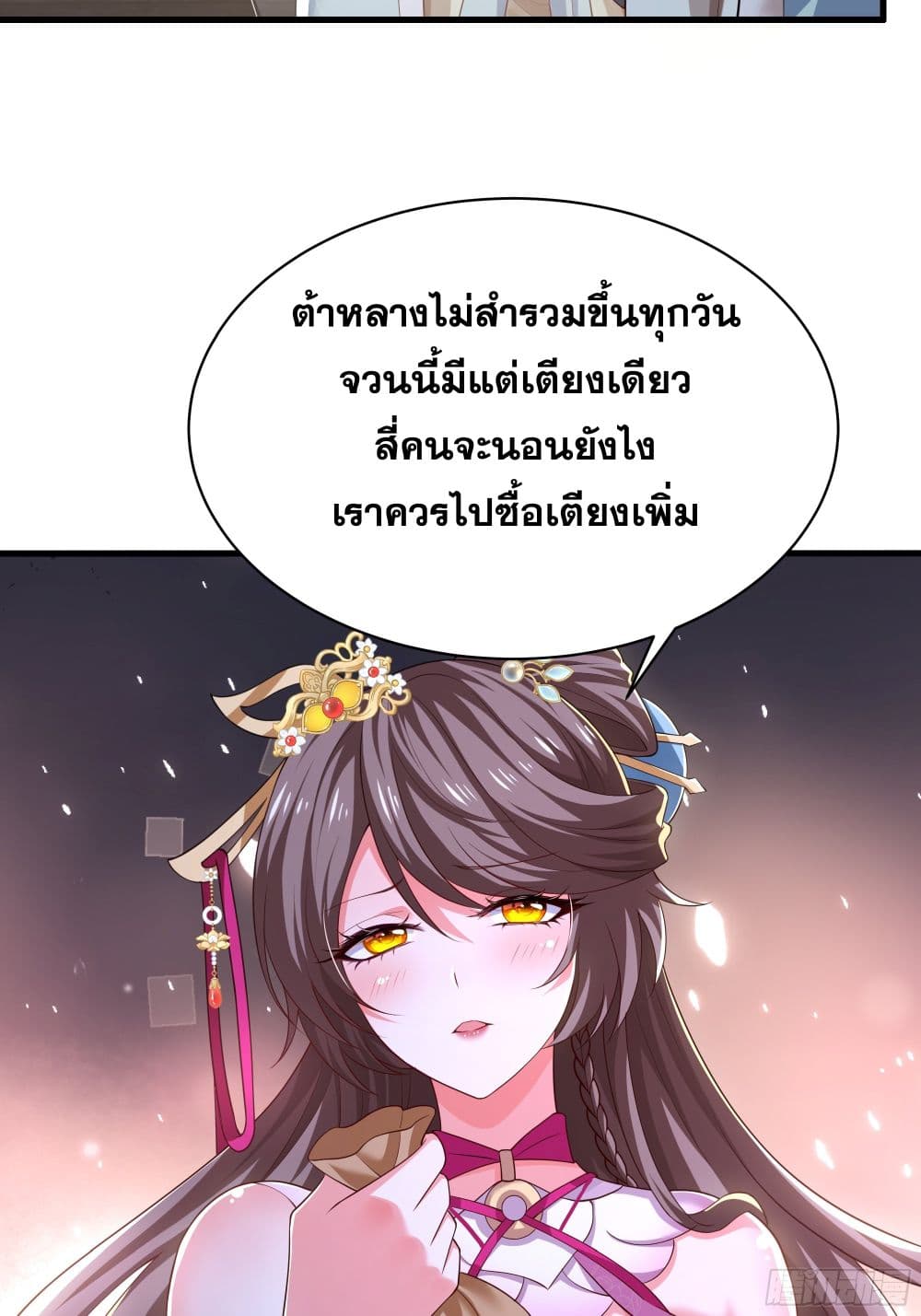 Reborn as the Strongest Wu Dalang in the Water Margin World page 24