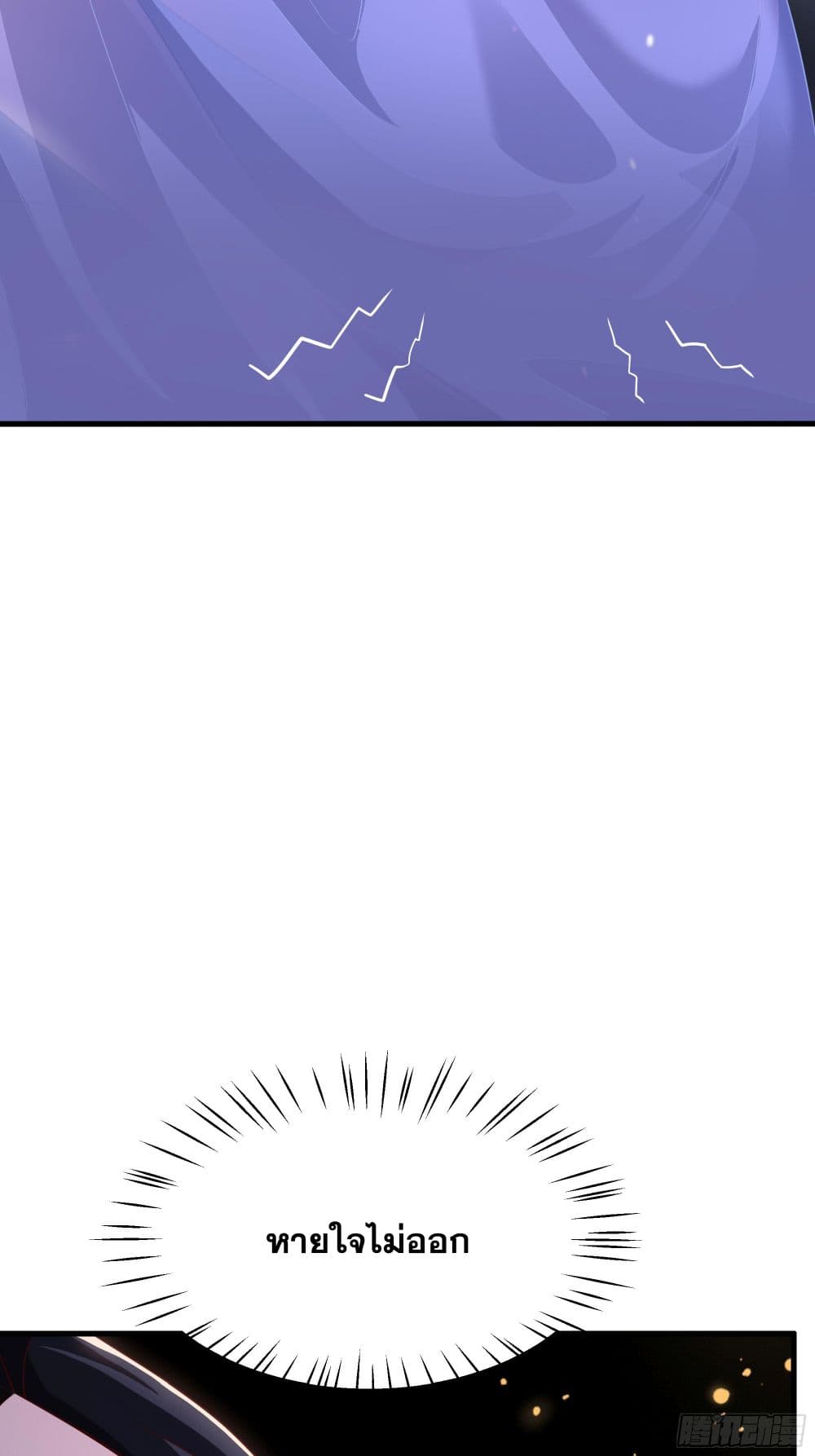 Reborn as the Strongest Wu Dalang in the Water Margin World page 34
