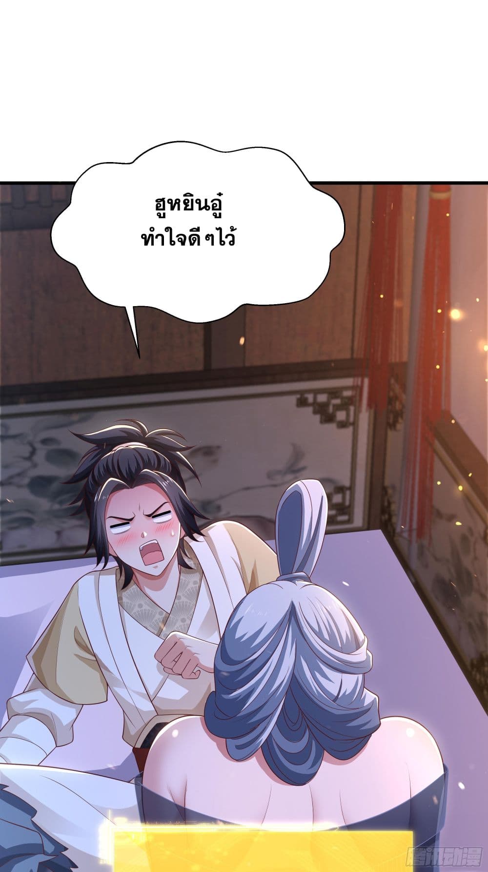 Reborn as the Strongest Wu Dalang in the Water Margin World page 13