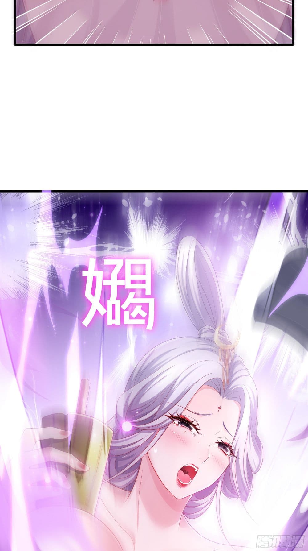 Reborn as the Strongest Wu Dalang in the Water Margin World page 31