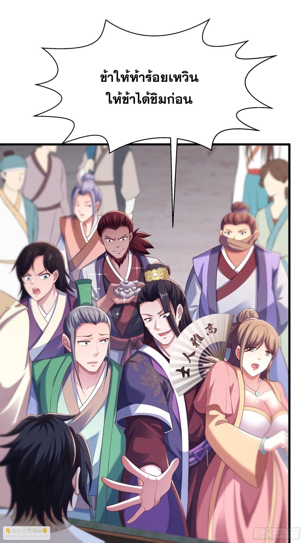 Reborn as the Strongest Wu Dalang in the Water Margin World page 47