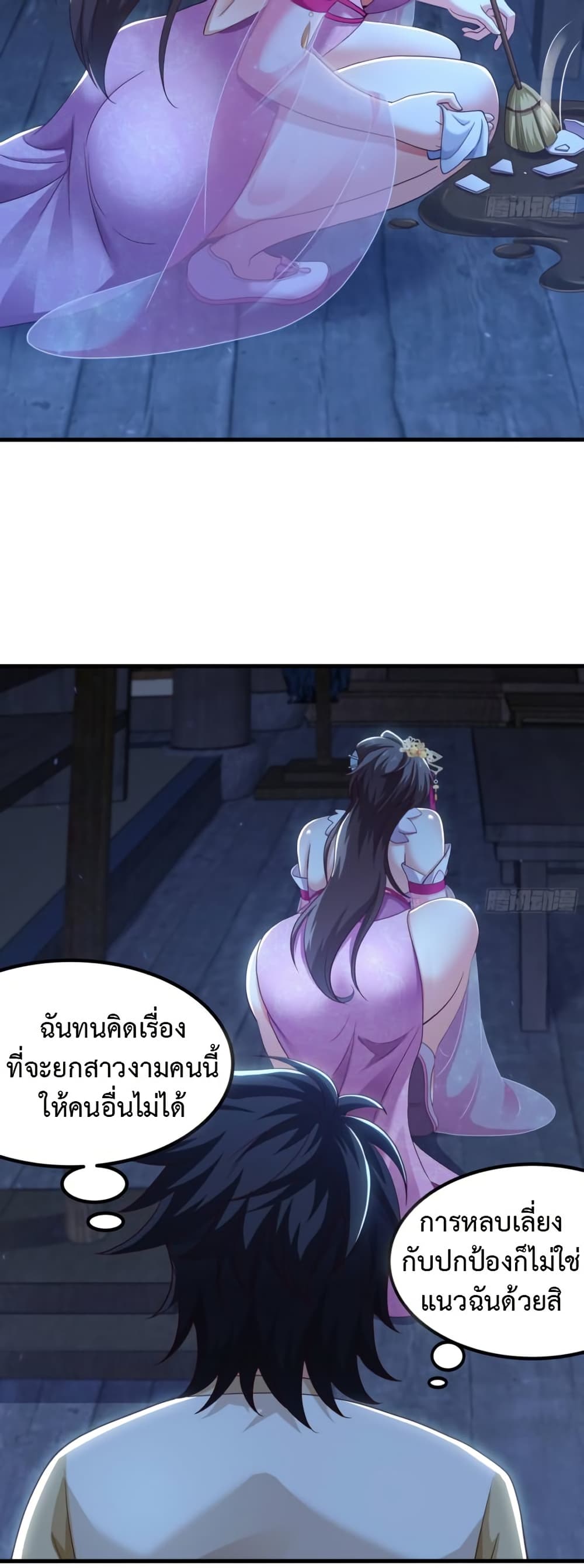 Reborn as the Strongest Wu Dalang in the Water Margin World page 7
