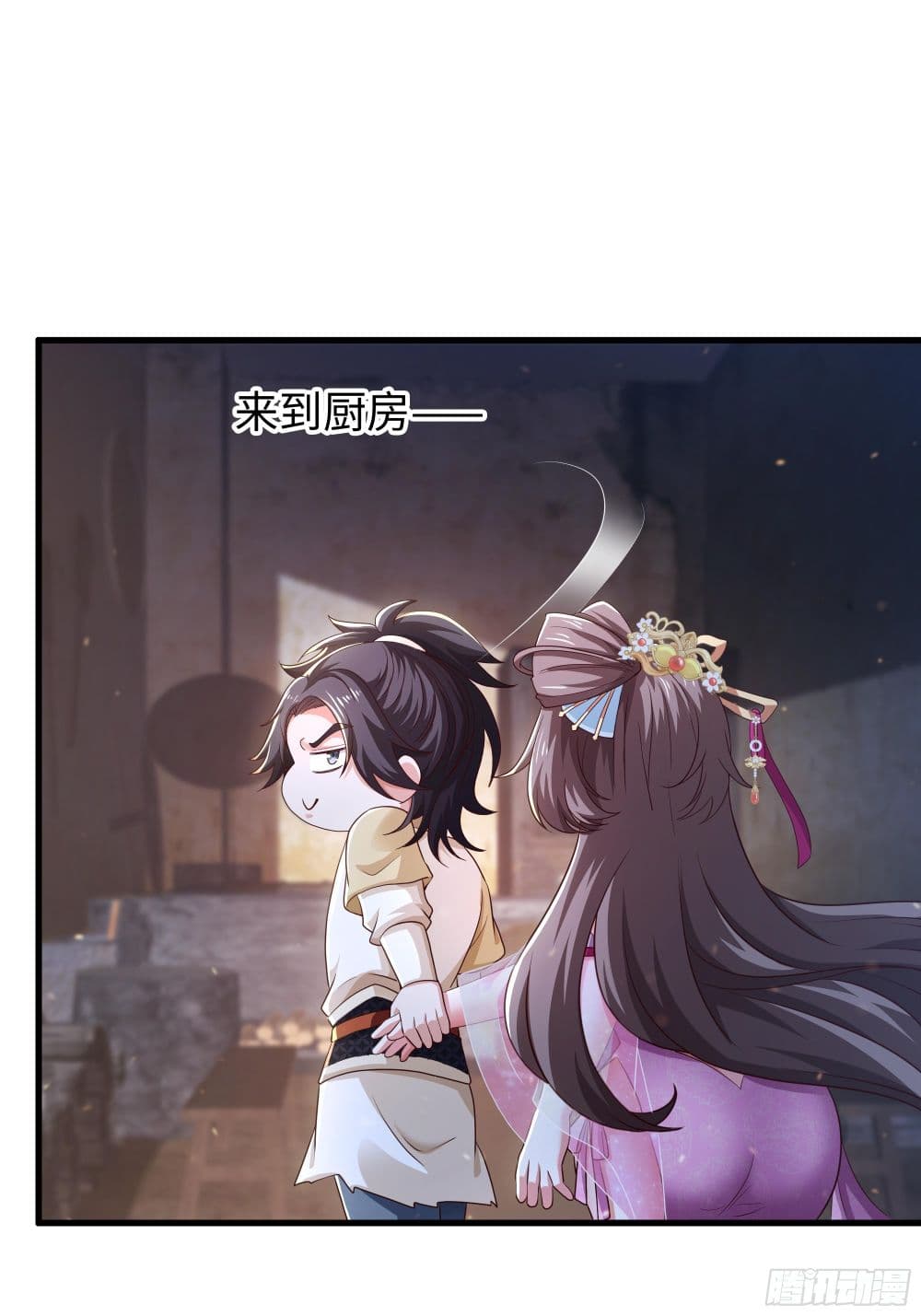 Reborn as the Strongest Wu Dalang in the Water Margin World page 22