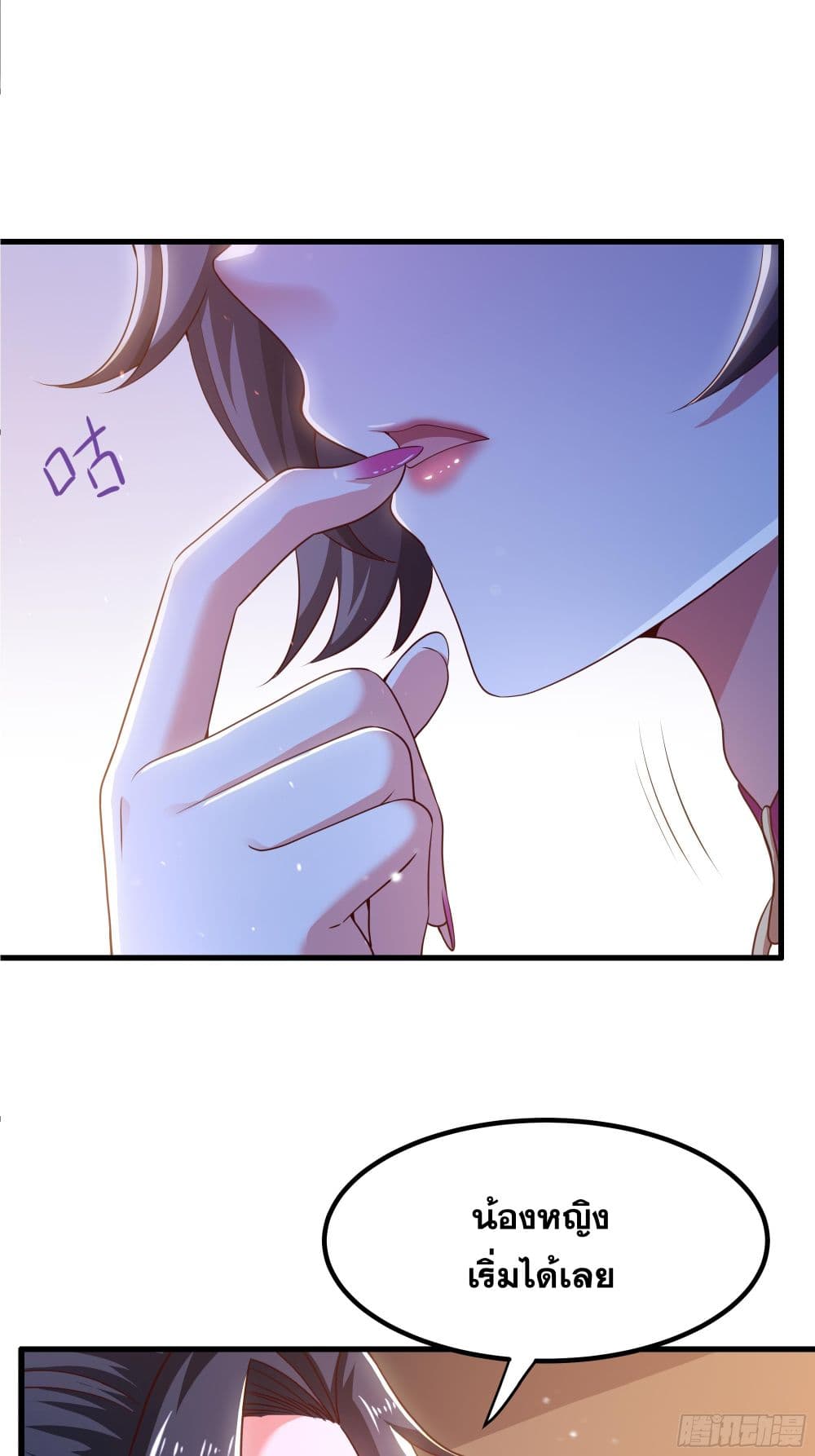 Reborn as the Strongest Wu Dalang in the Water Margin World page 36