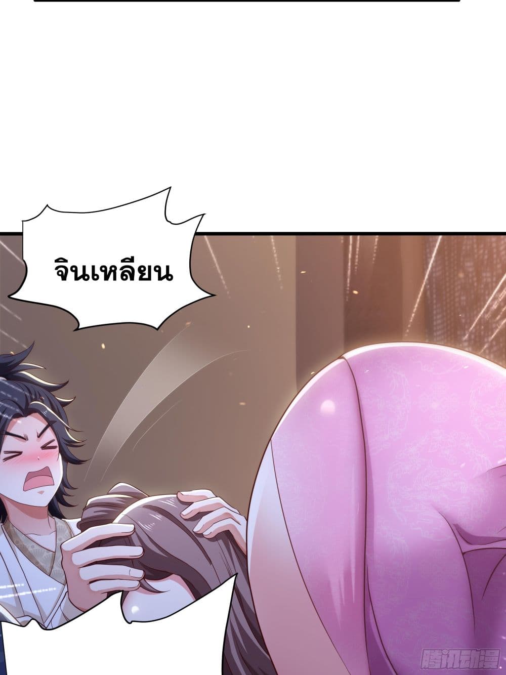 Reborn as the Strongest Wu Dalang in the Water Margin World page 46