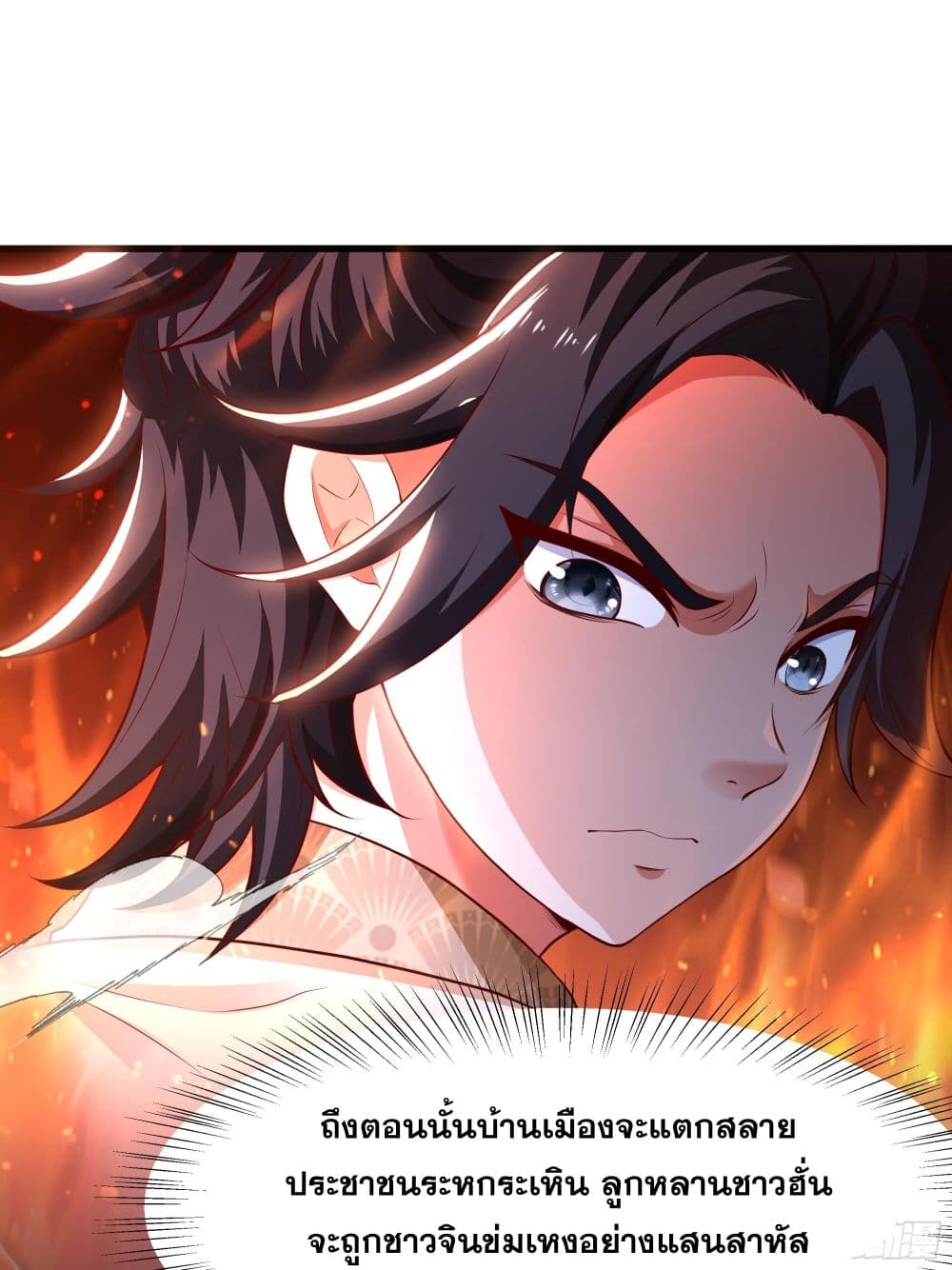 Reborn as the Strongest Wu Dalang in the Water Margin World page 21
