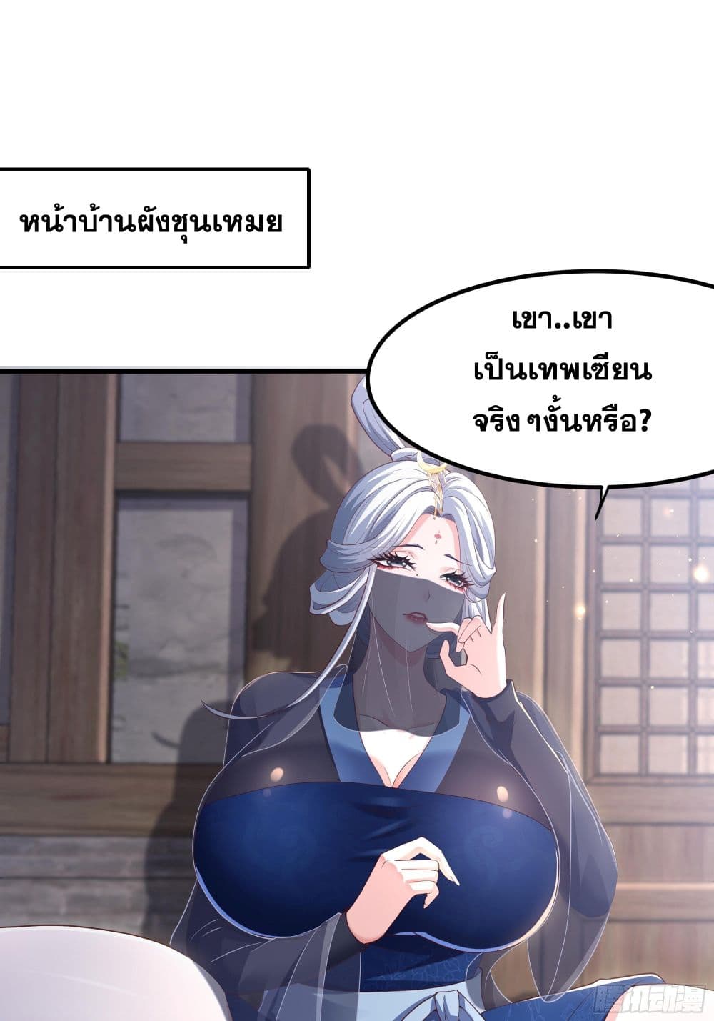 Reborn as the Strongest Wu Dalang in the Water Margin World page 1