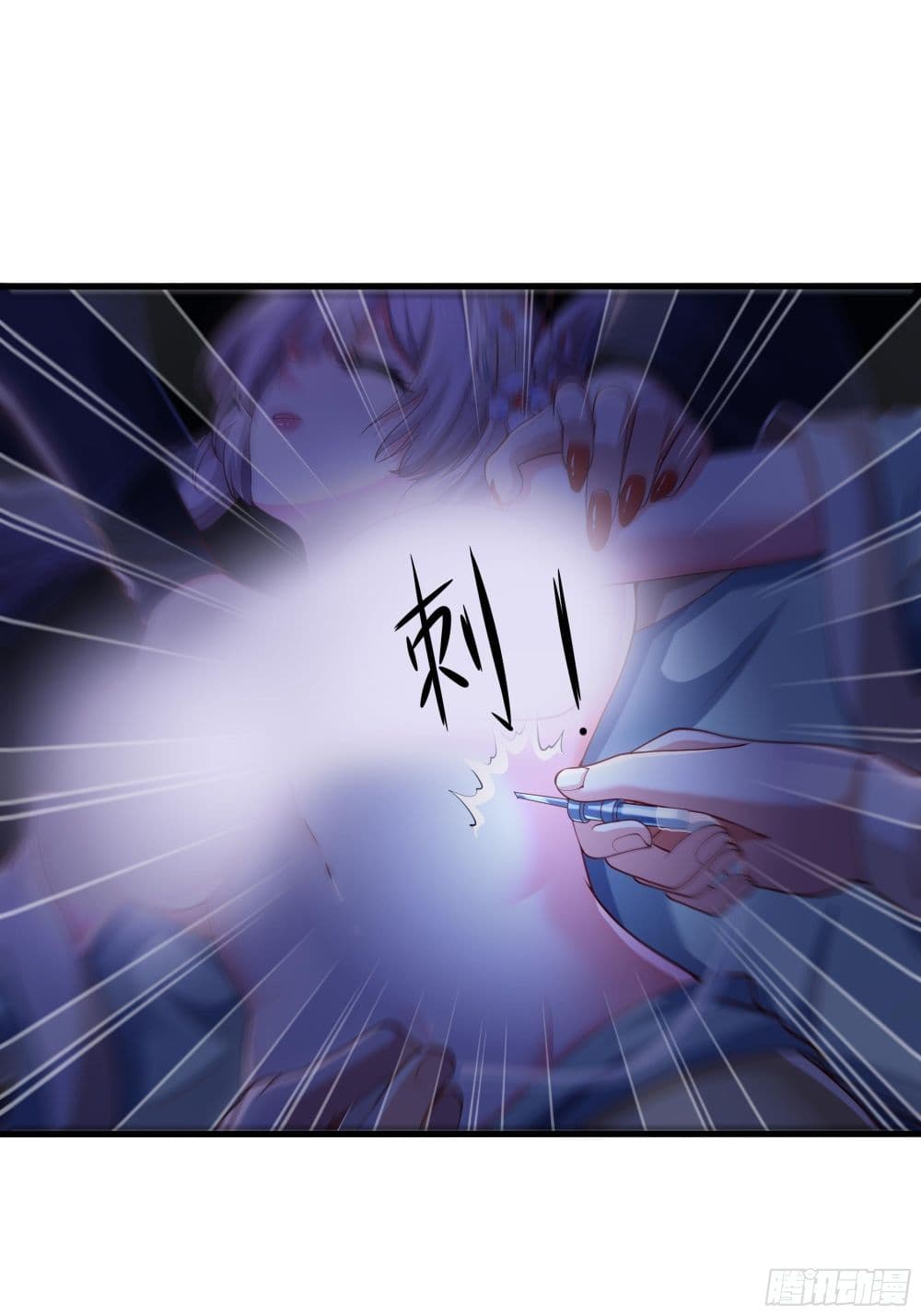 Reborn as the Strongest Wu Dalang in the Water Margin World page 14