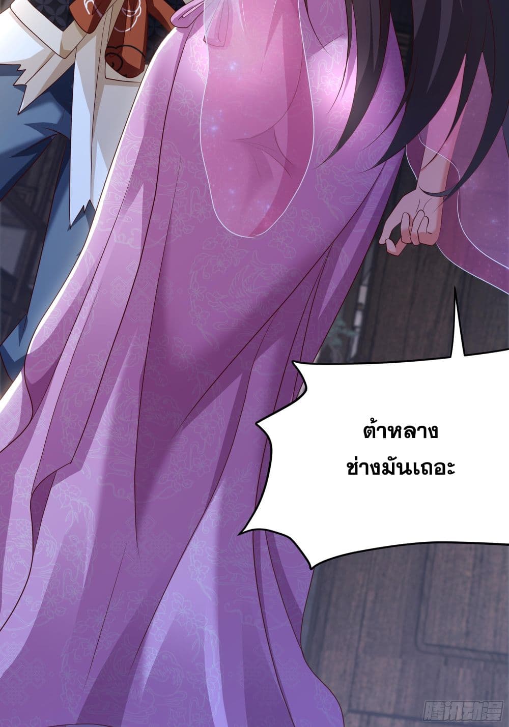 Reborn as the Strongest Wu Dalang in the Water Margin World page 15