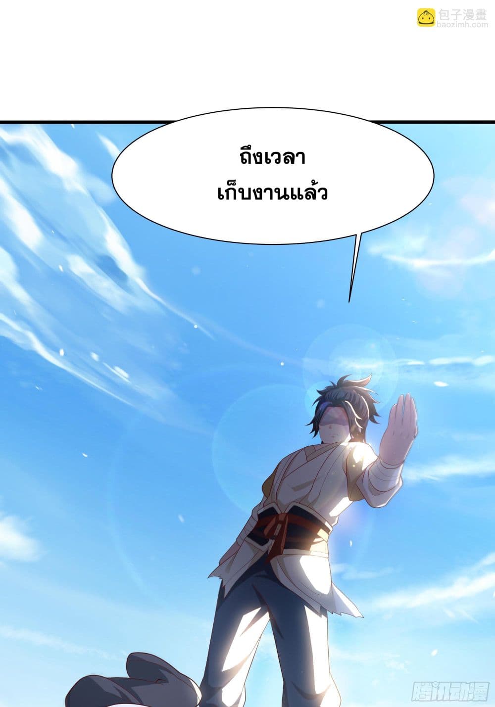 Reborn as the Strongest Wu Dalang in the Water Margin World page 58