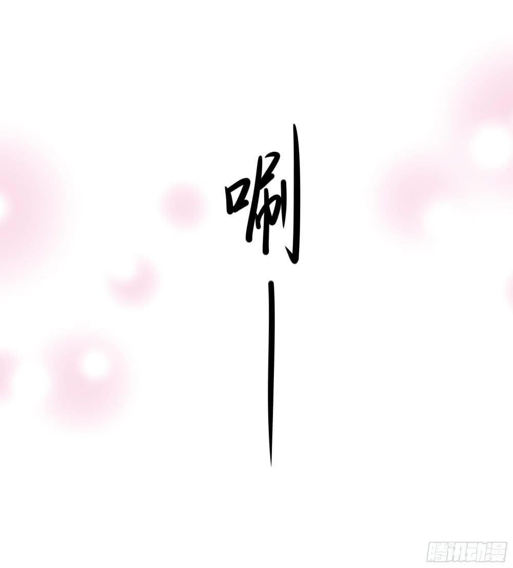Reborn as the Strongest Wu Dalang in the Water Margin World page 5