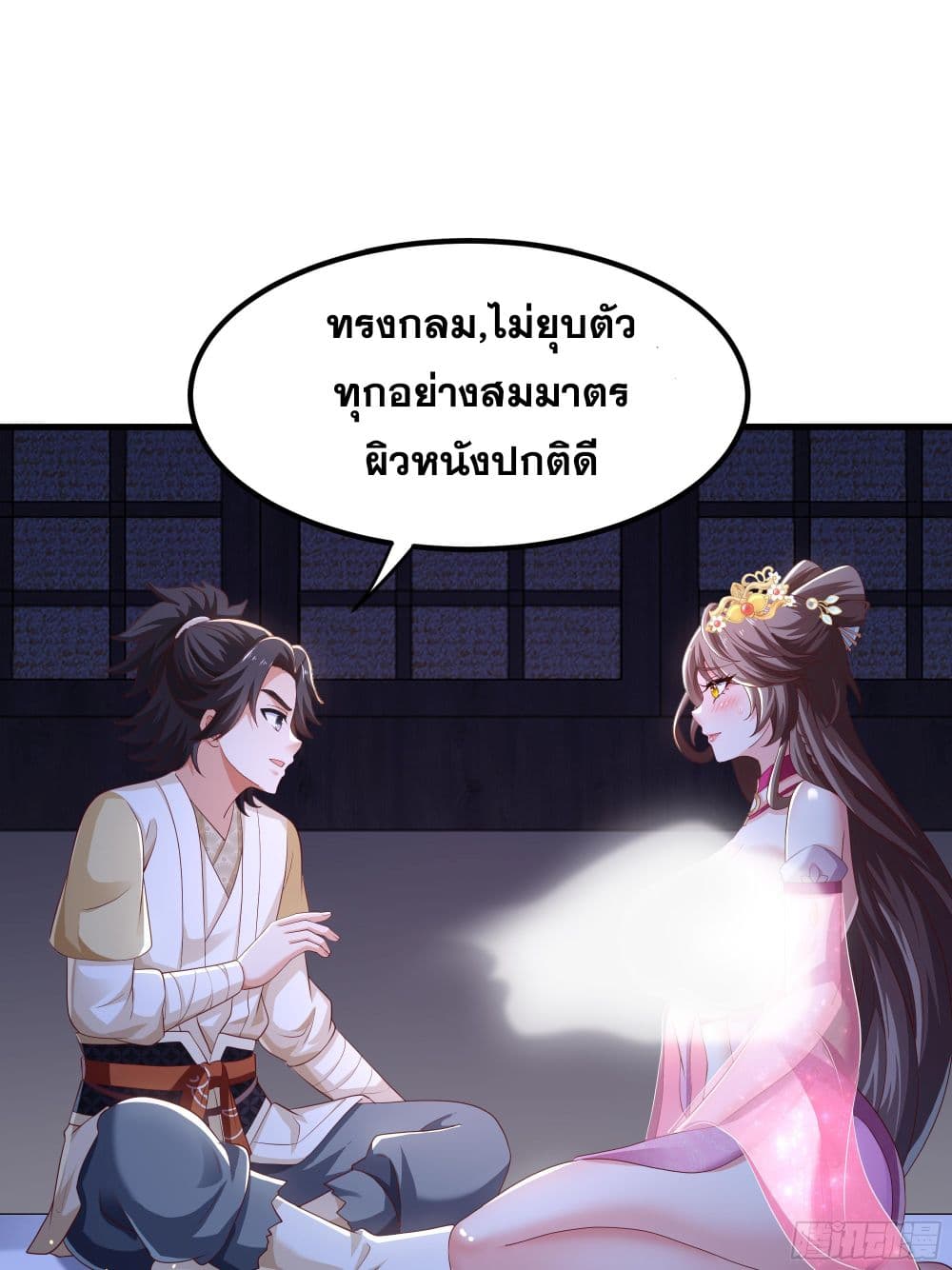 Reborn as the Strongest Wu Dalang in the Water Margin World page 6