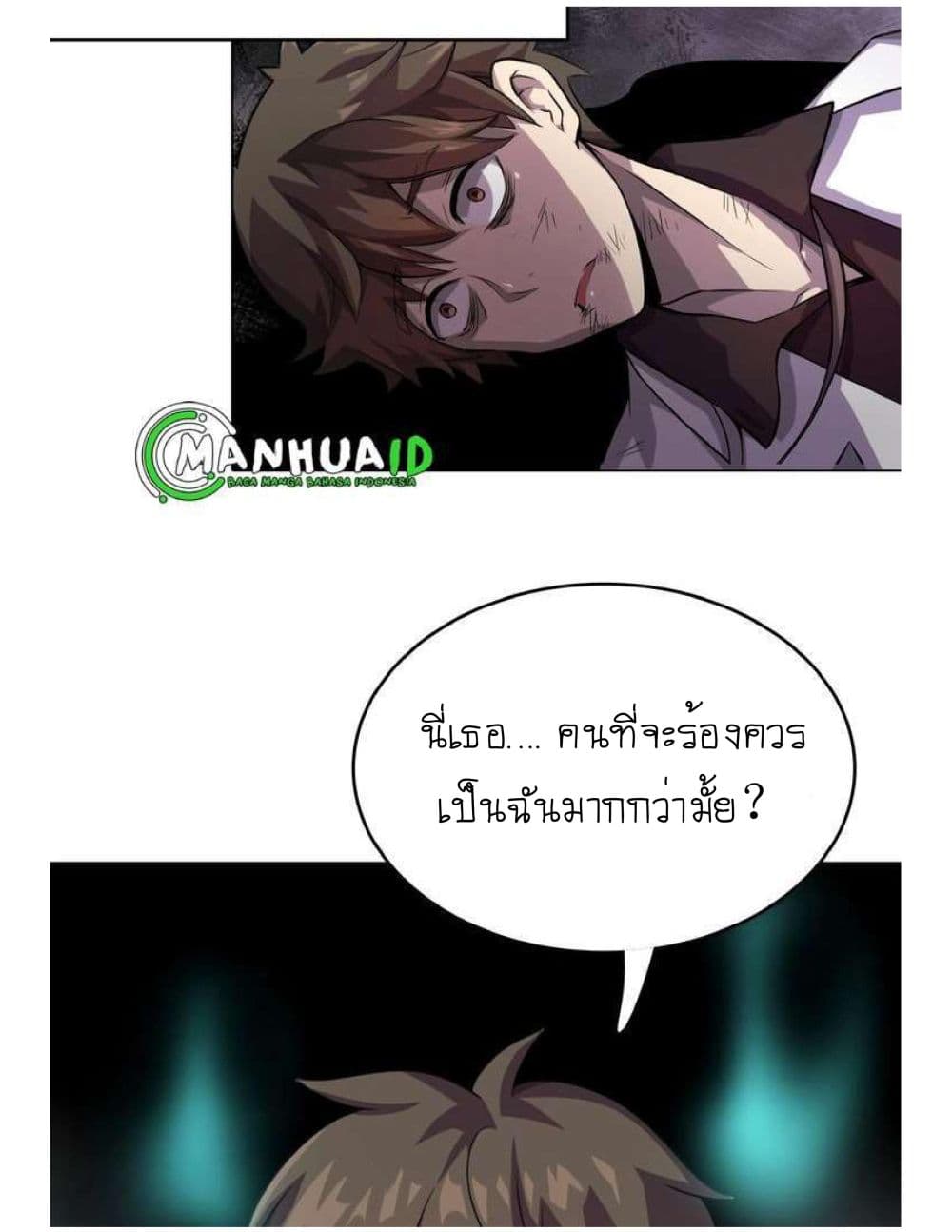 Reborn Doctor page 24