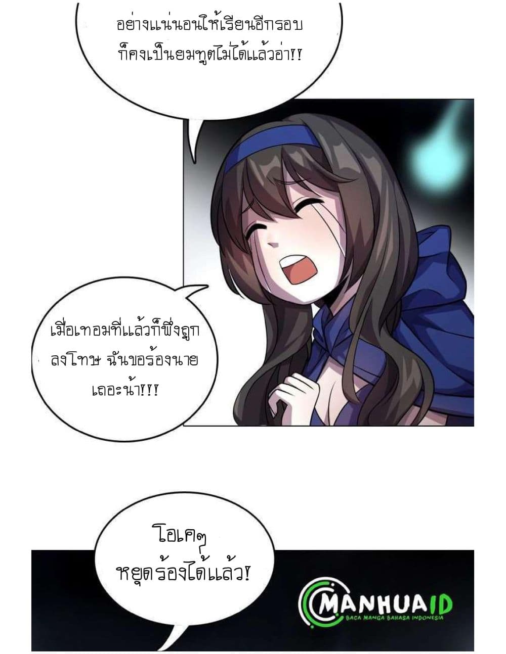 Reborn Doctor page 30