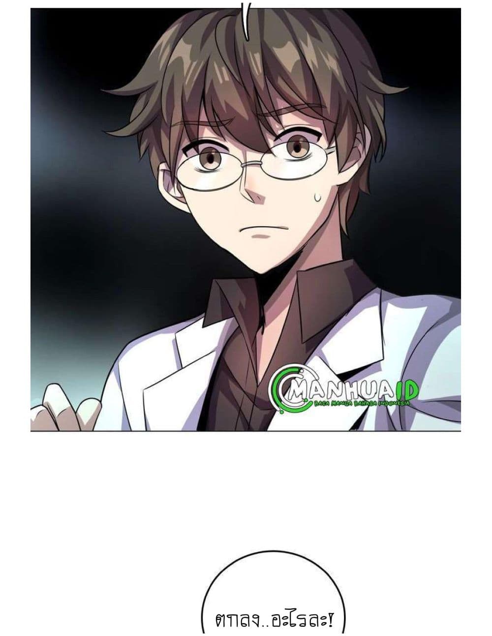 Reborn Doctor page 32