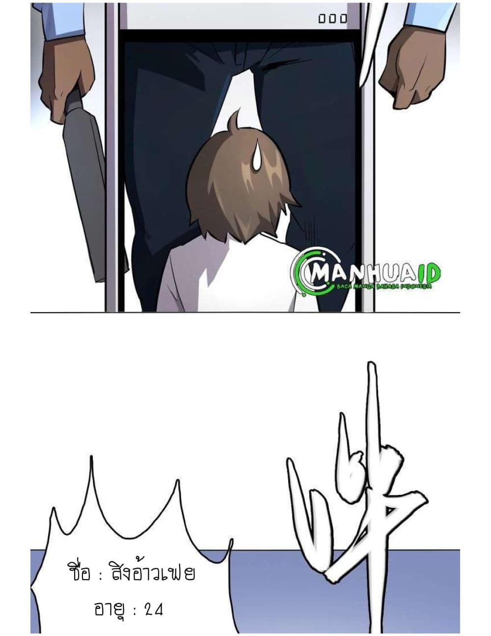 Reborn Doctor page 43