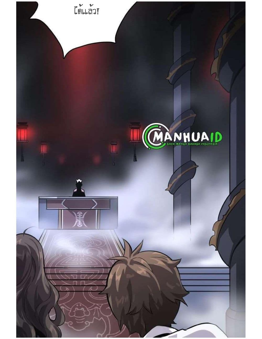 Reborn Doctor page 46