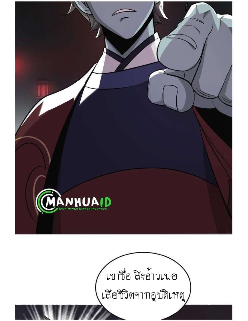 Reborn Doctor page 49