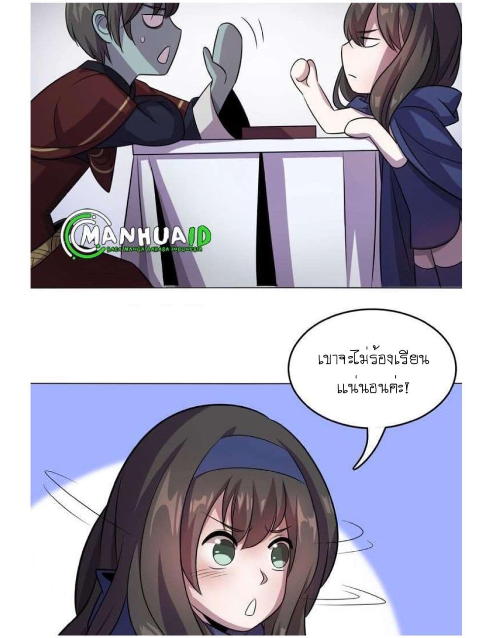 Reborn Doctor page 55