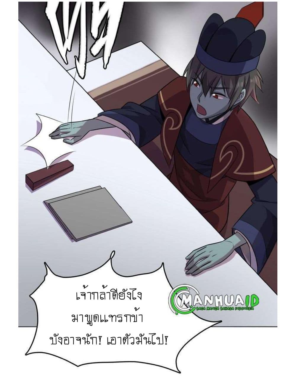 Reborn Doctor page 59