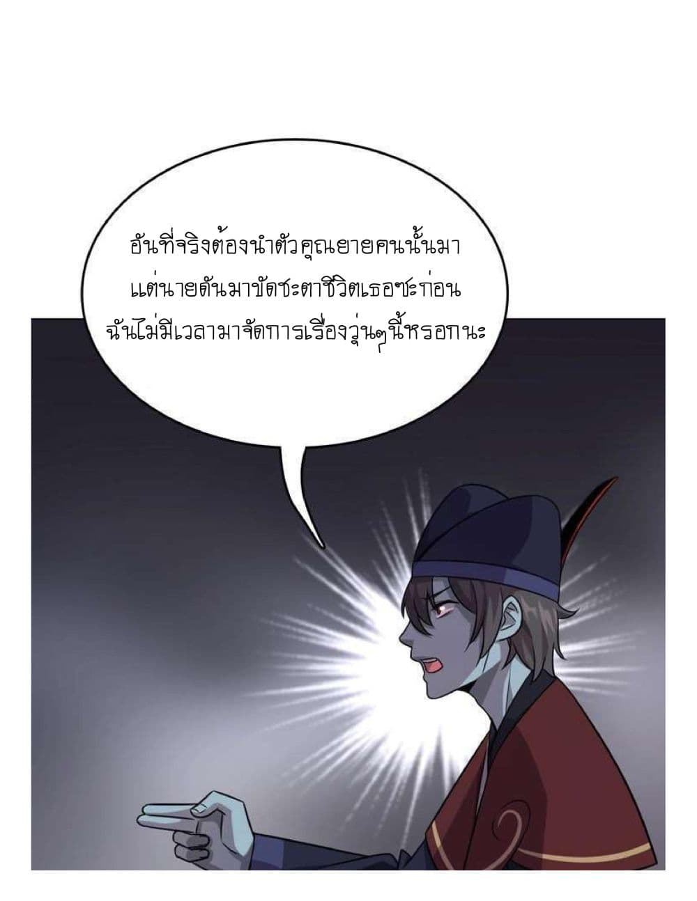 Reborn Doctor page 61