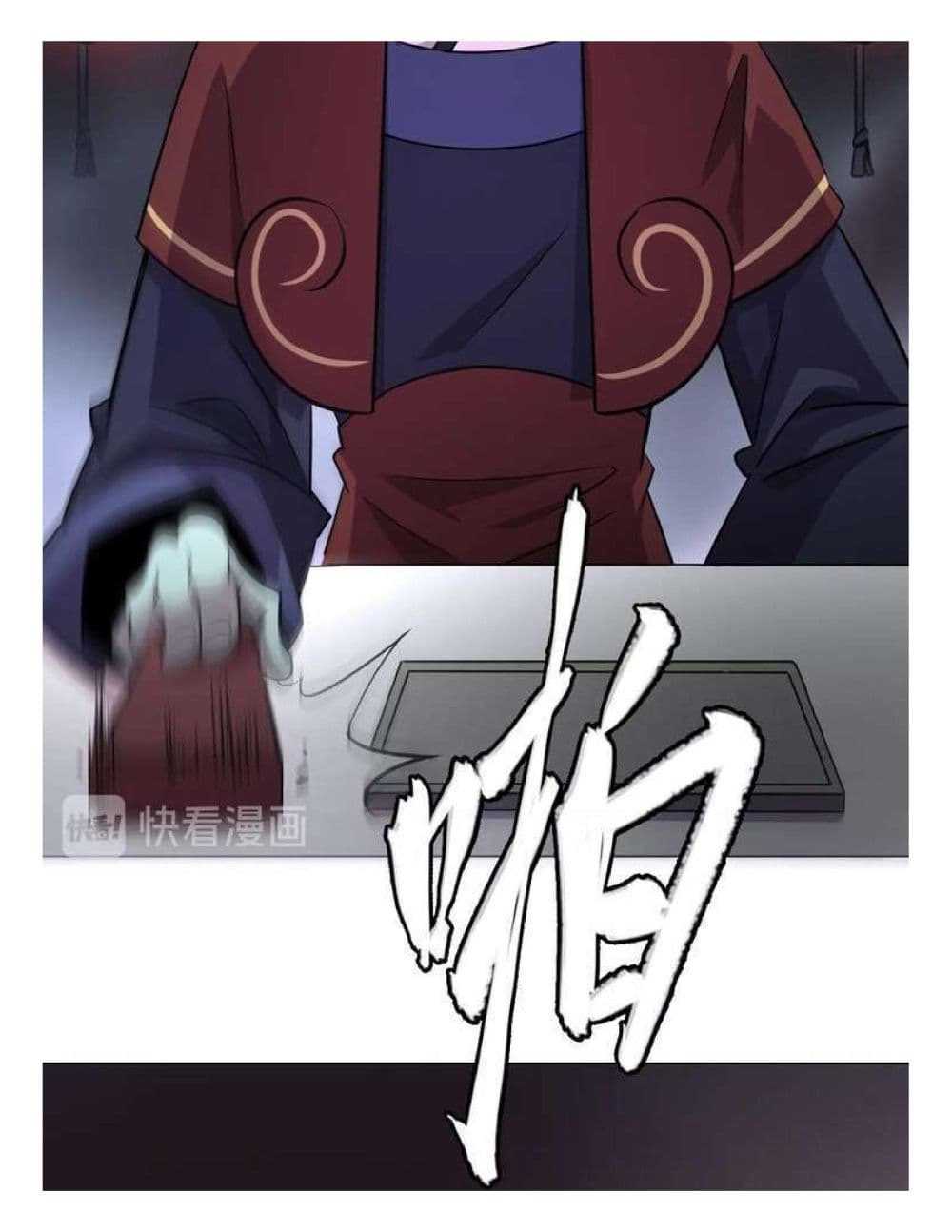 Reborn Doctor page 64