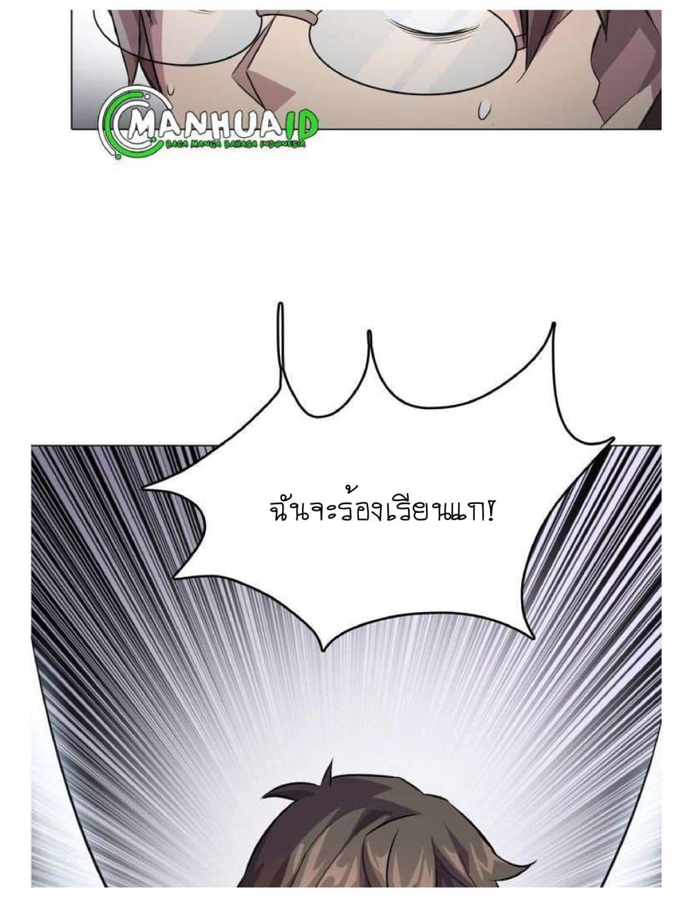 Reborn Doctor page 76