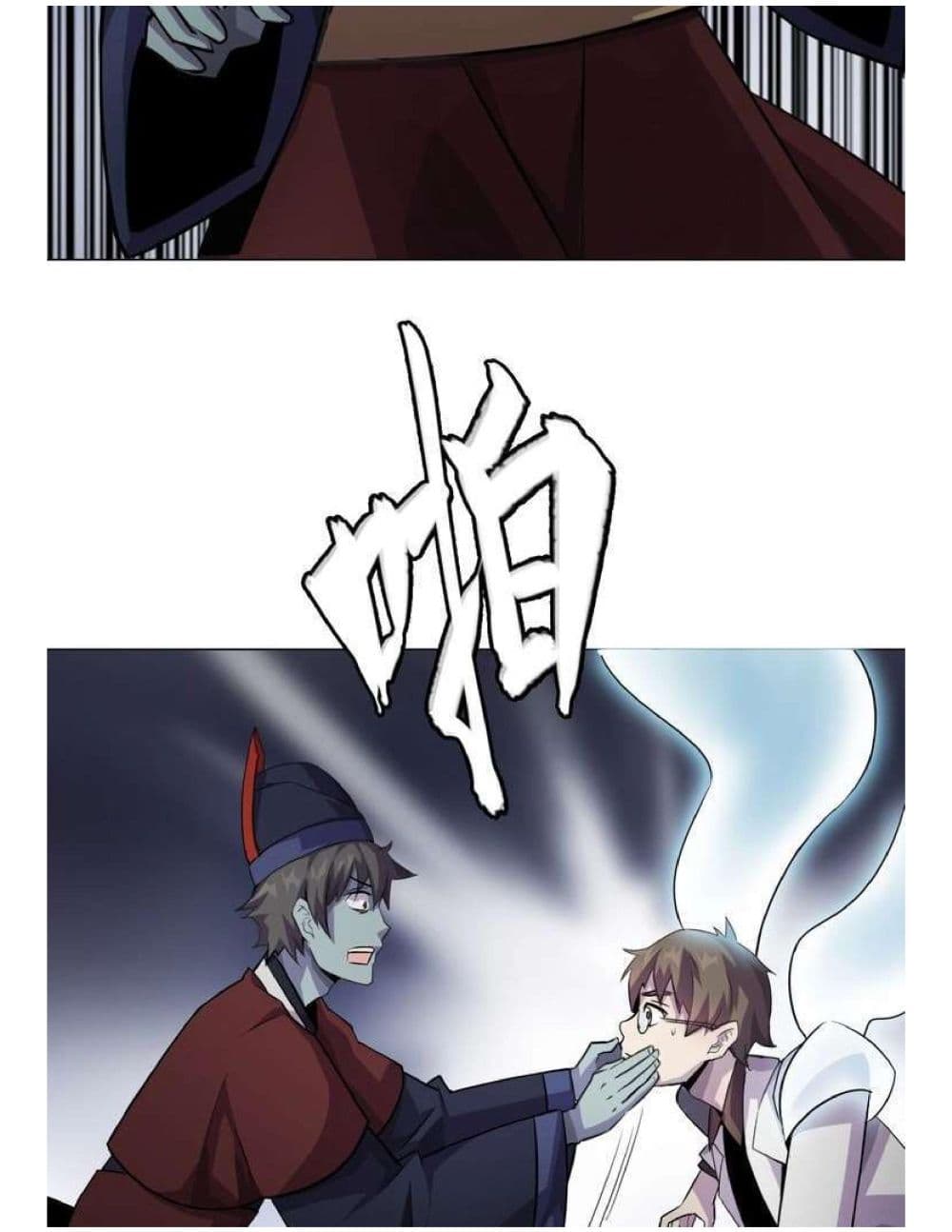 Reborn Doctor page 81
