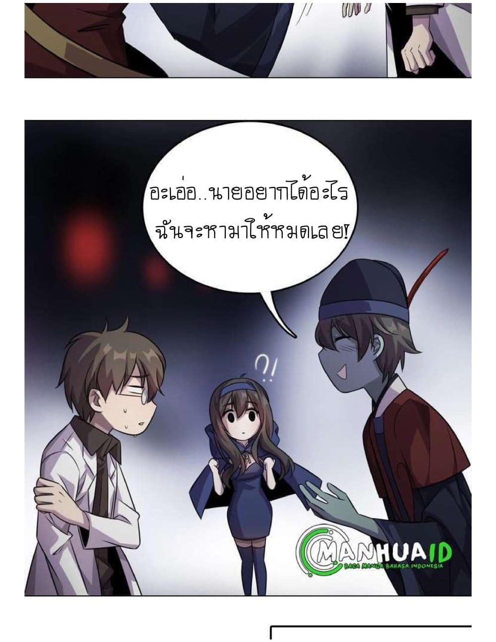 Reborn Doctor page 82