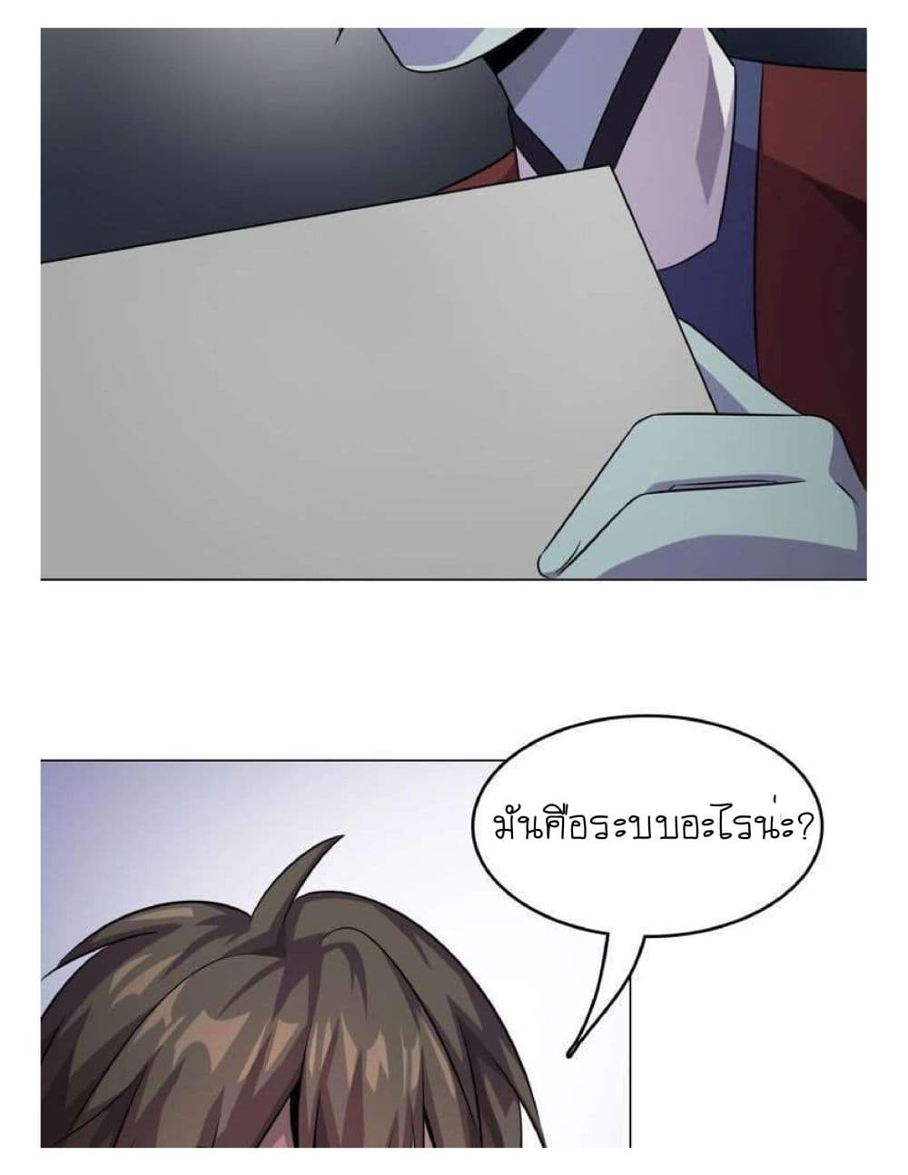 Reborn Doctor page 88
