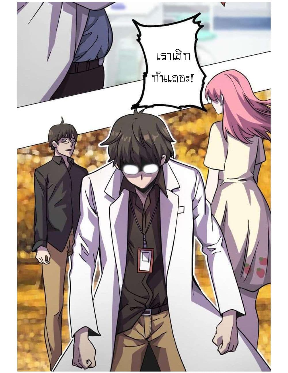 Reborn Doctor page 100