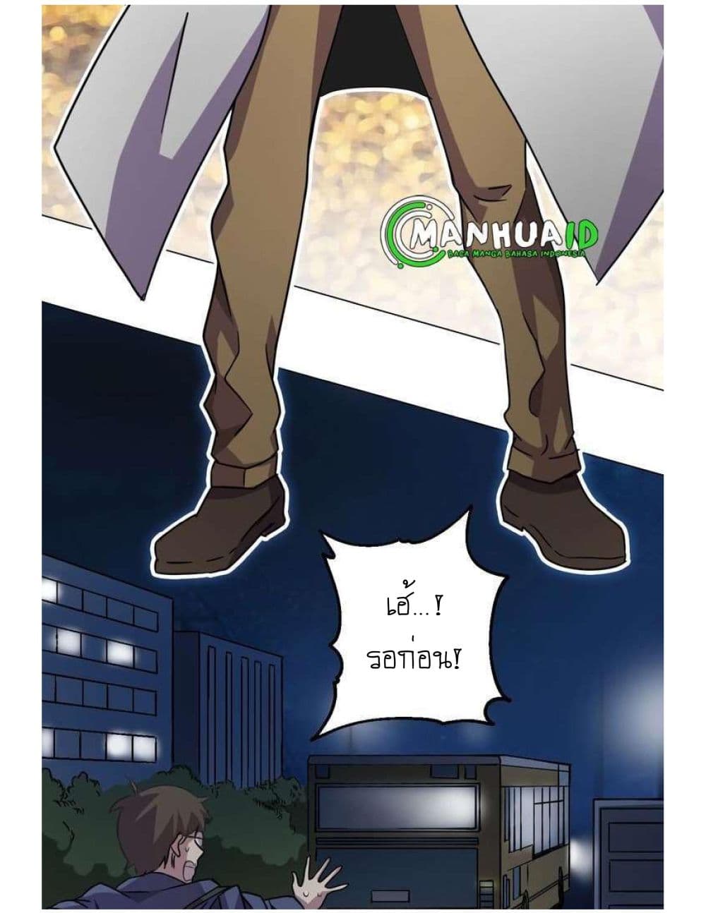 Reborn Doctor page 101