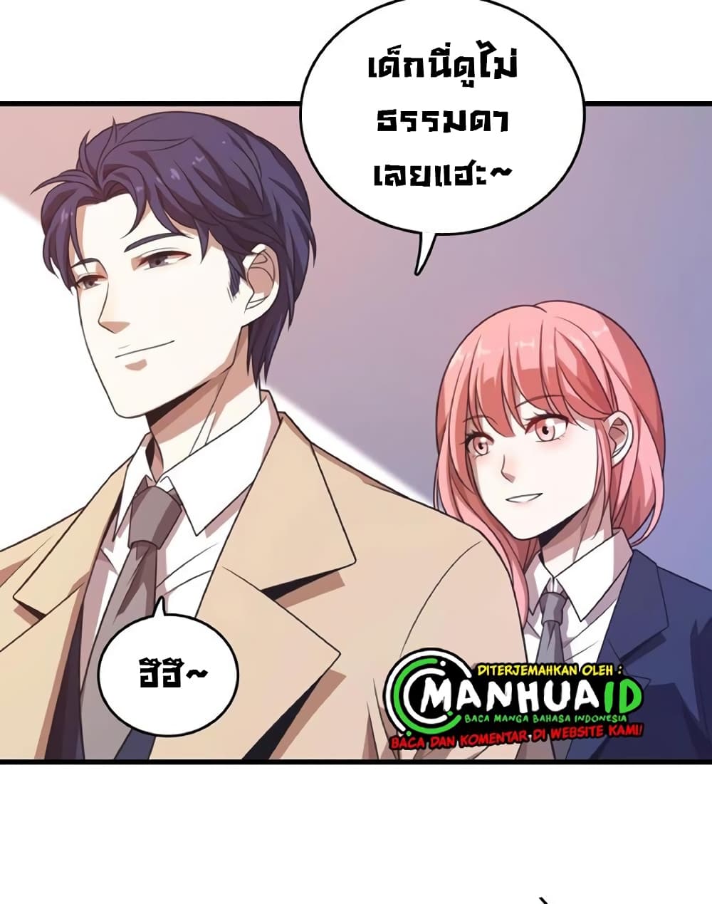 Reborn Doctor page 10