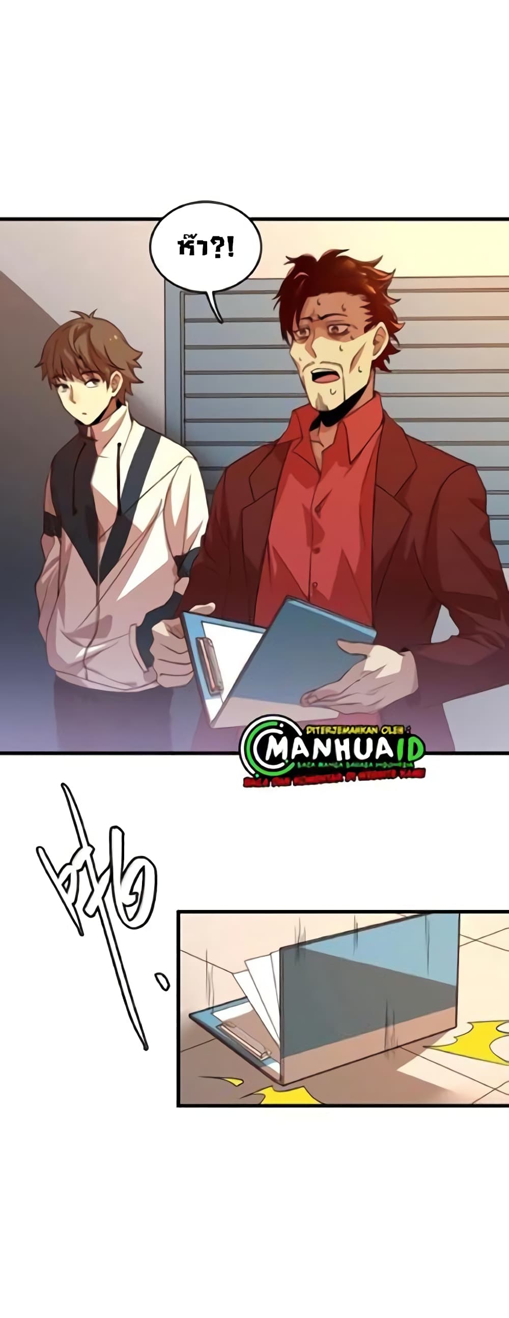 Reborn Doctor page 25