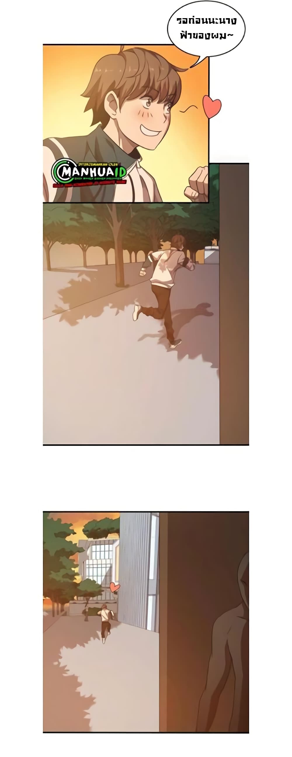 Reborn Doctor page 38