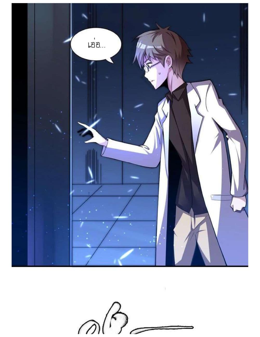 Reborn Doctor page 3