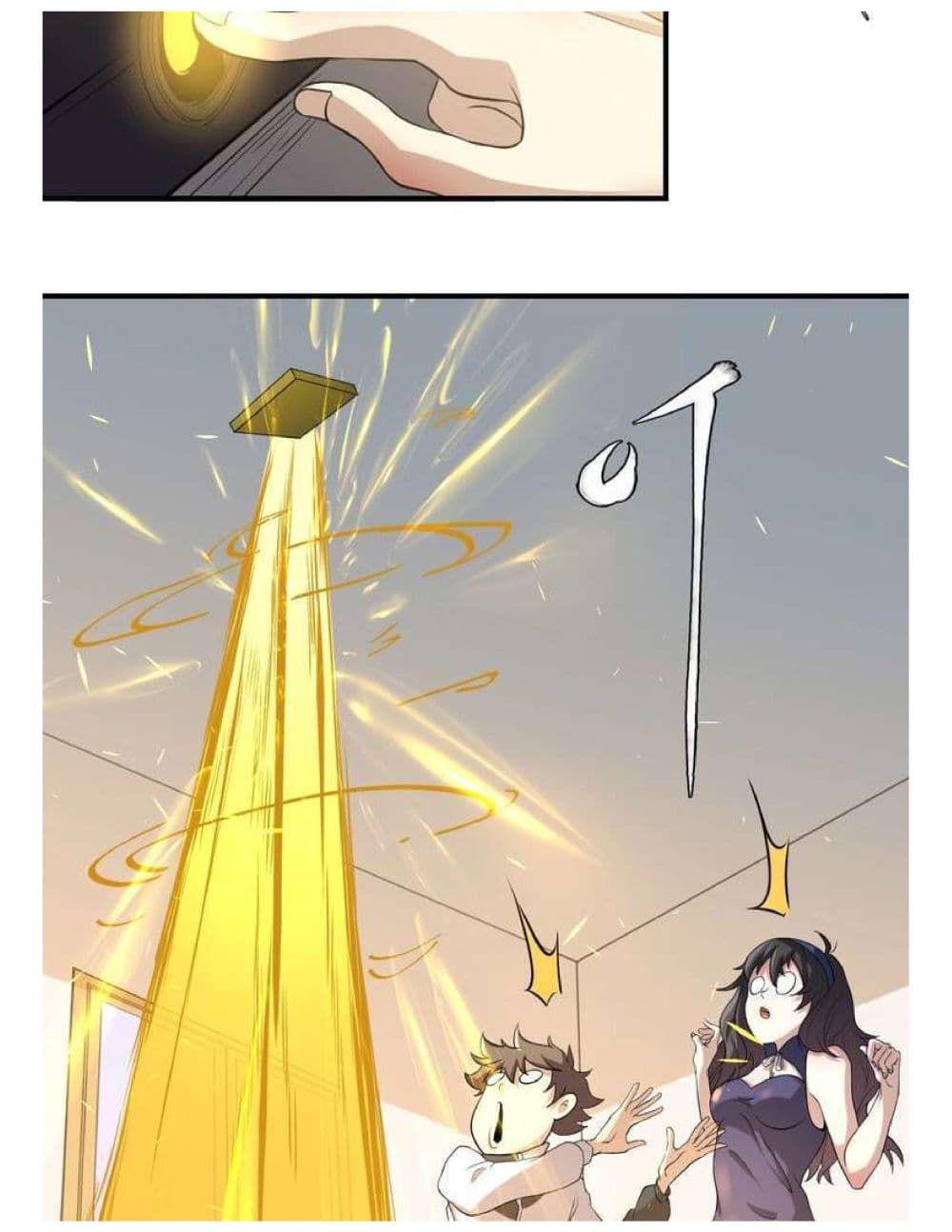 Reborn Doctor page 54