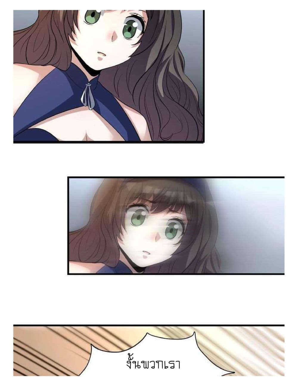 Reborn Doctor page 78
