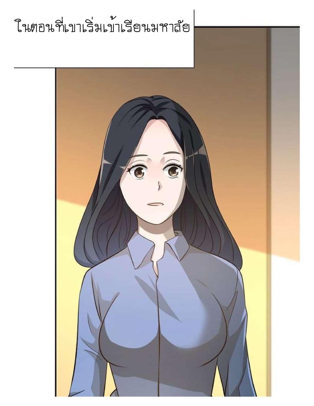 Reborn Doctor page 2
