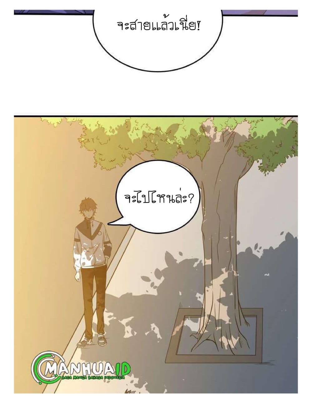 Reborn Doctor page 8
