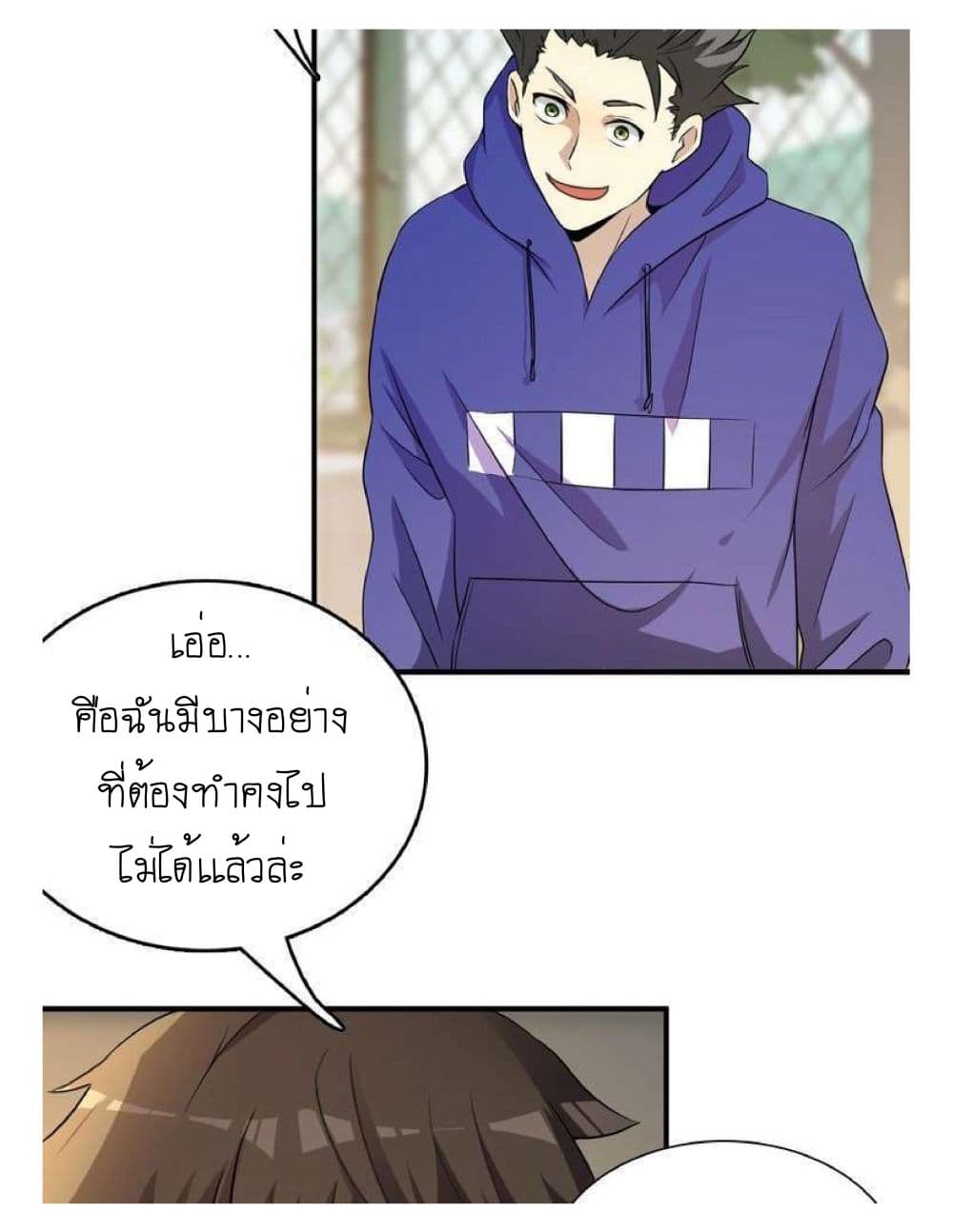 Reborn Doctor page 11