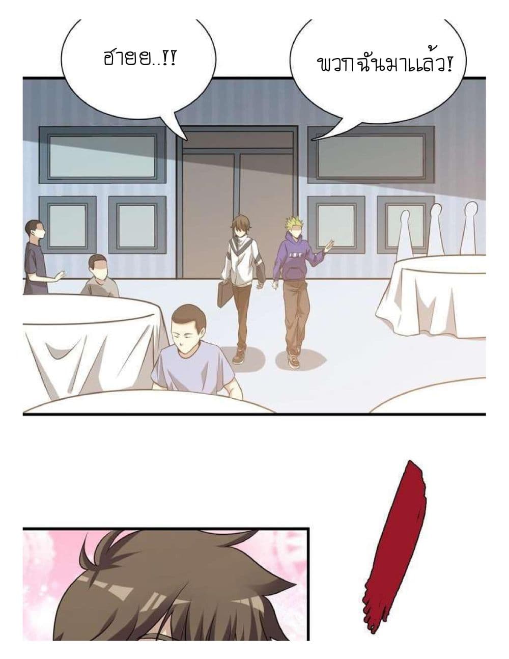 Reborn Doctor page 21