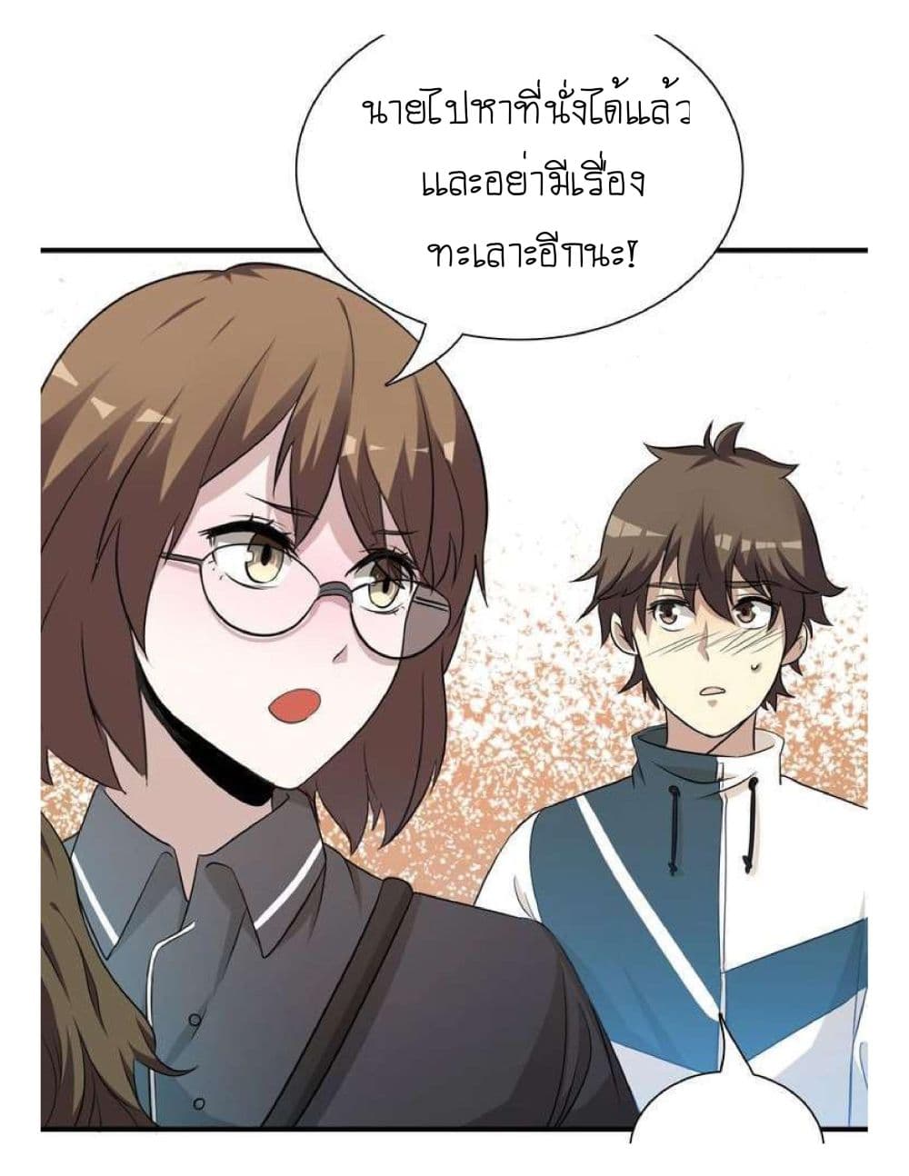Reborn Doctor page 26