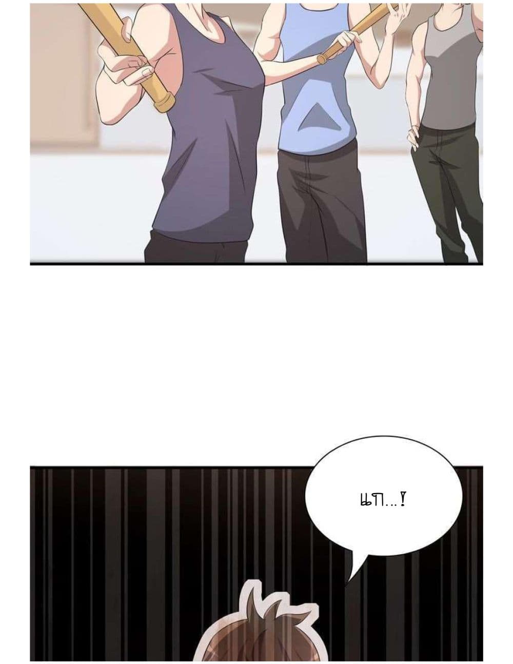 Reborn Doctor page 39
