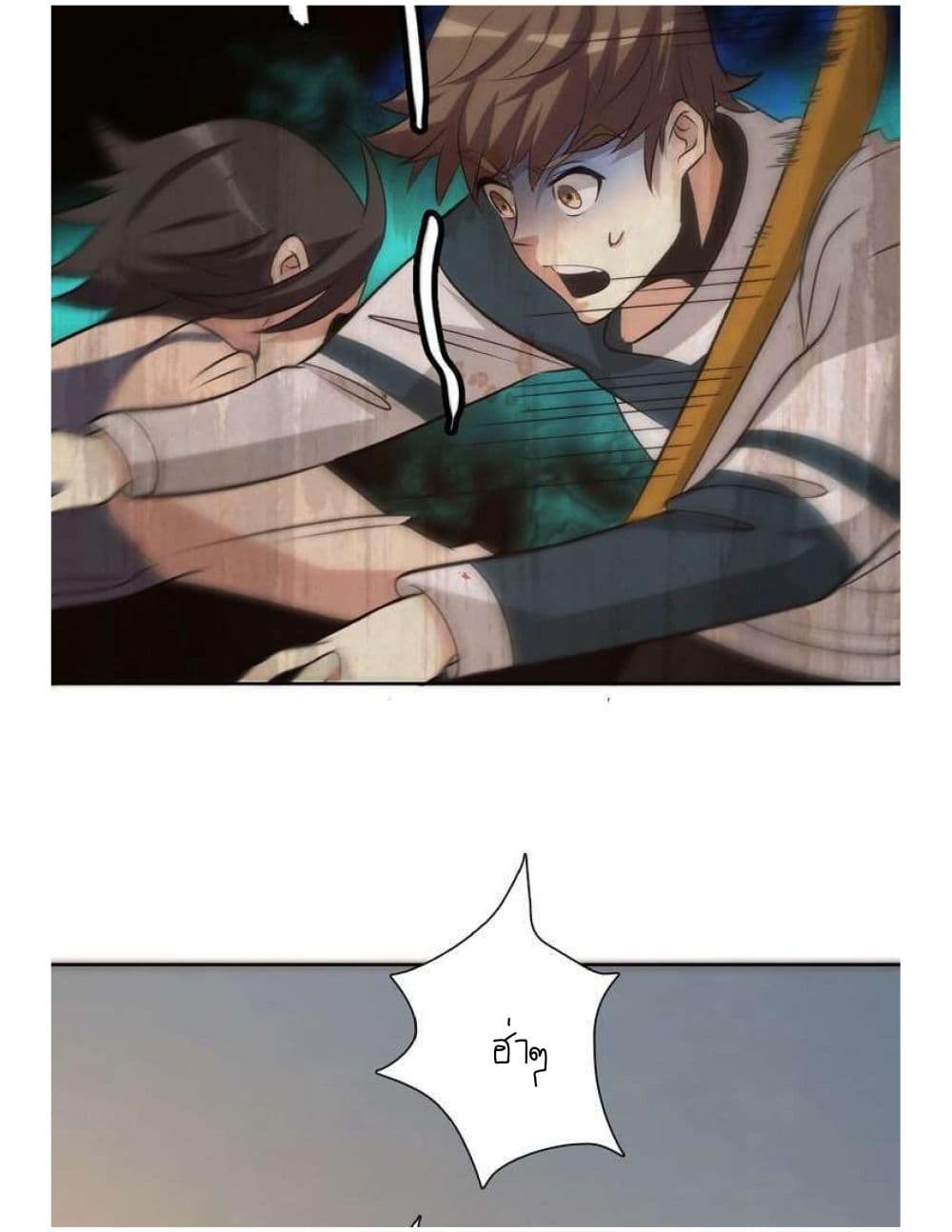 Reborn Doctor page 45
