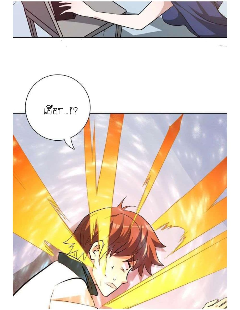 Reborn Doctor page 51