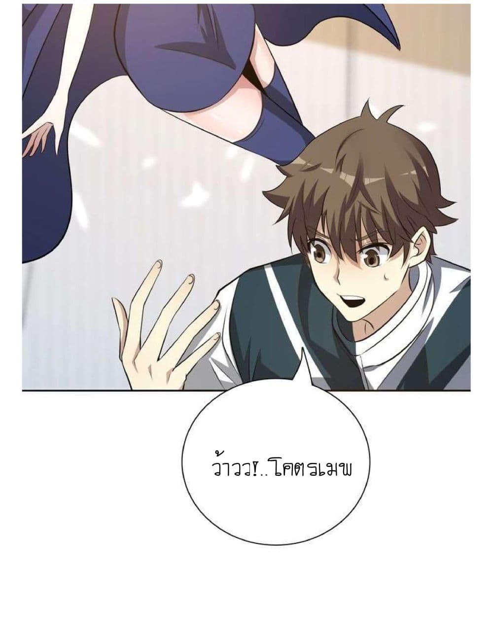 Reborn Doctor page 61
