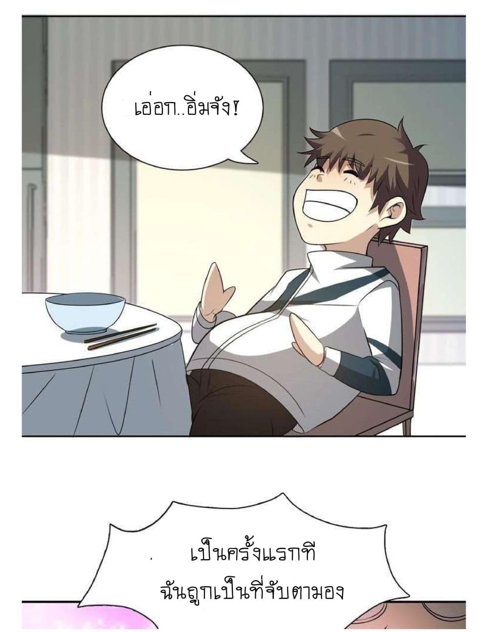 Reborn Doctor page 78